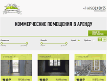 Tablet Screenshot of nekrasovka-park.ru